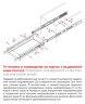 Шариковые направляющие DB4503Zn/350 - 